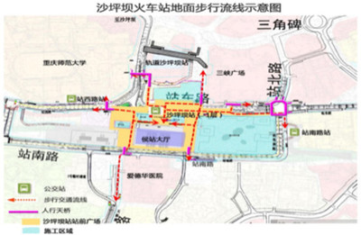 沙坪坝高铁站将启用 周边道路21日起交通调整