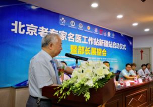 深化 三好一满意 倡导 乌鲁木齐爱德华医院医疗品质再上新高