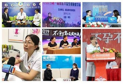 签约享好孕,北京协和+北大医院不孕教授坐诊爱德华