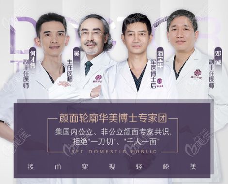 重庆前五名正规整形医院在这儿,做鼻子做拉皮手术好的应有尽有